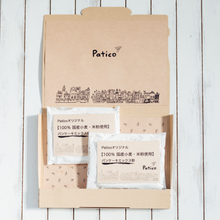 画像をギャラリービューアに読み込む, 小麦・米粉のおうちでパンケーキ